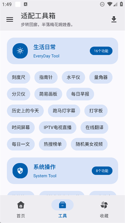 m乤app°汾