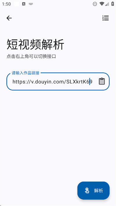 m乤app°汾