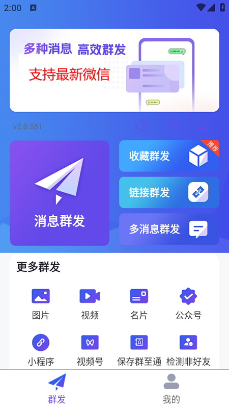 Ⱥȫappذװٷ°汾