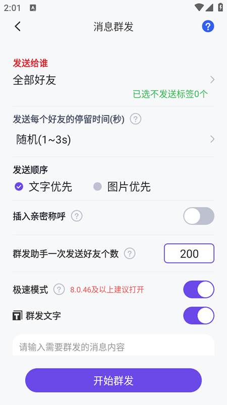 Ⱥȫappذװٷ°汾