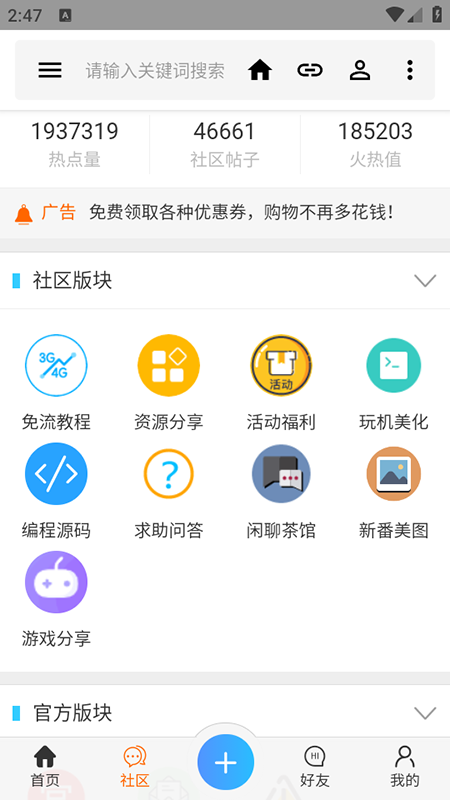 appذװ°汾