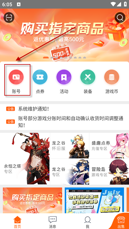 Gƽ̨appֻ