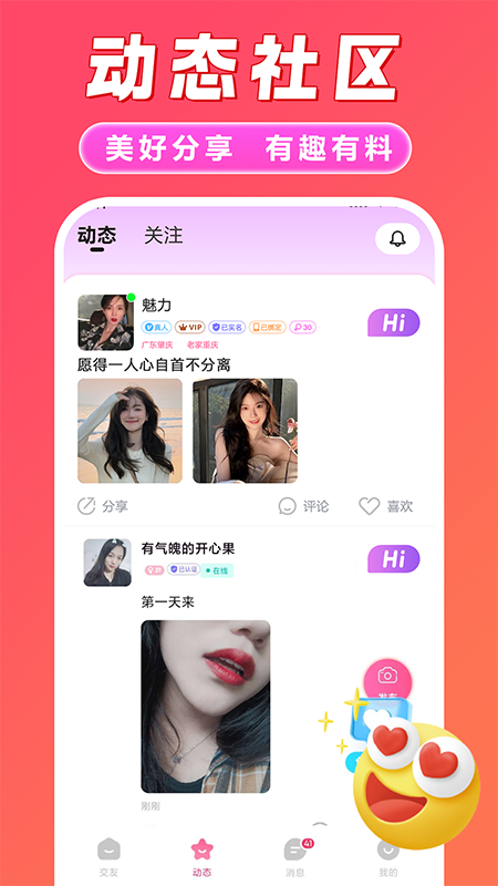 ͬappٷdb°汾