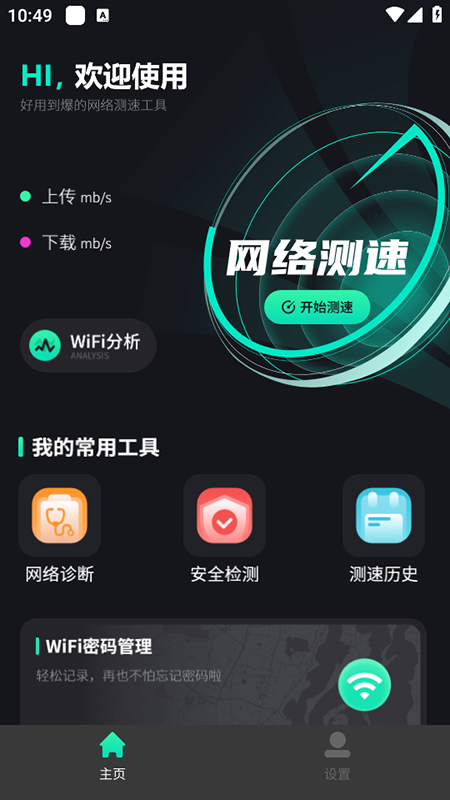 wifiyكxappMdb°