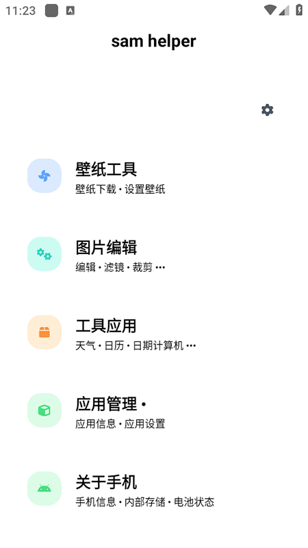 sam helperٷdb2025°汾