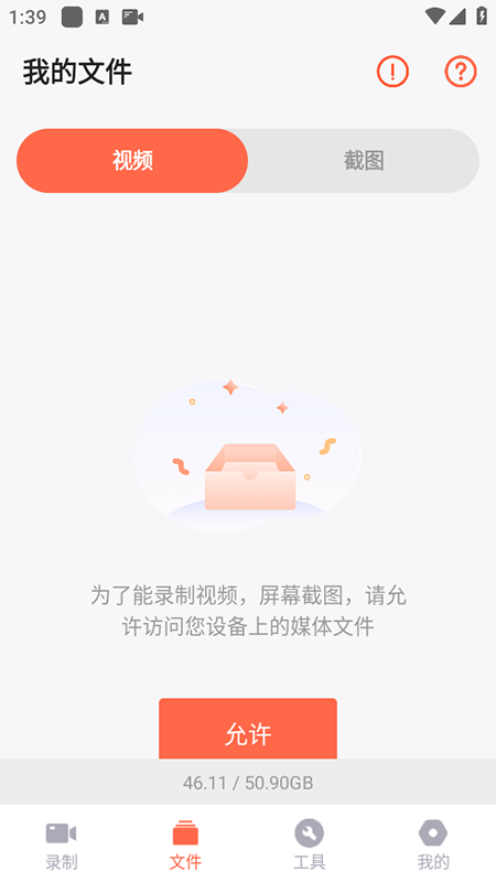 appMdbٷ°