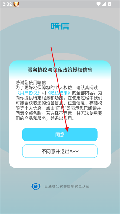 °汾