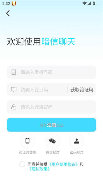 °汾