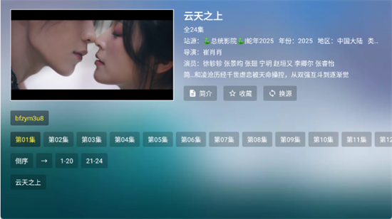 ͳӰԺTV°