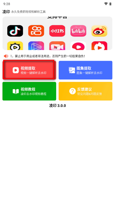 ӡappȥˮӡ°