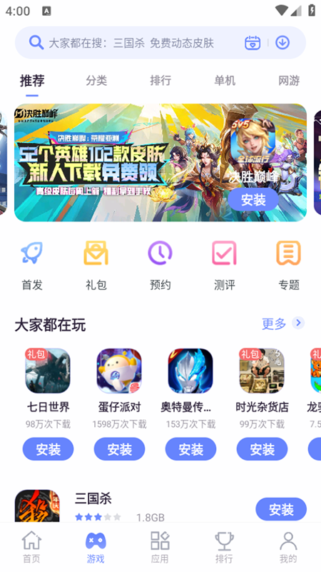 Ӧ(App Center)氲װ°