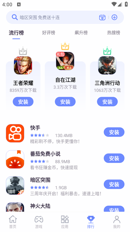 Ӧ(App Center)氲װ°