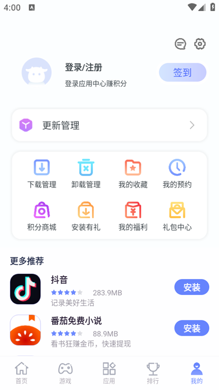 Ӧ(App Center)氲װ°