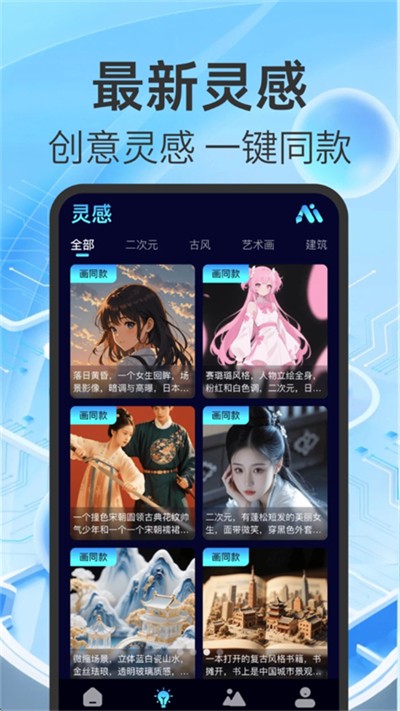 AIappd°