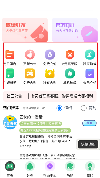 Ϸapp2025°