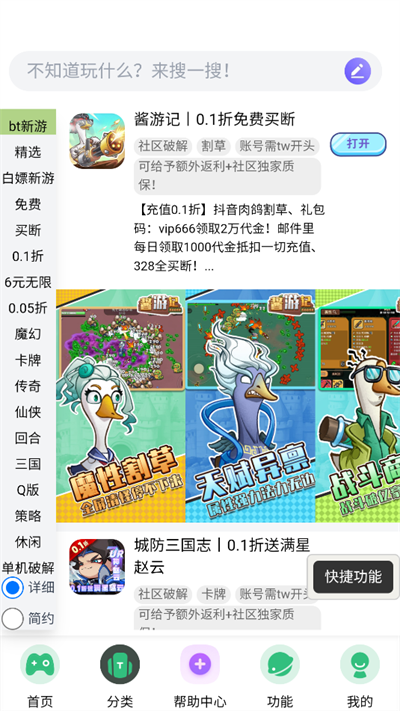 Ϸapp2025°