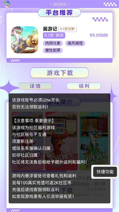 Ϸapp2025°