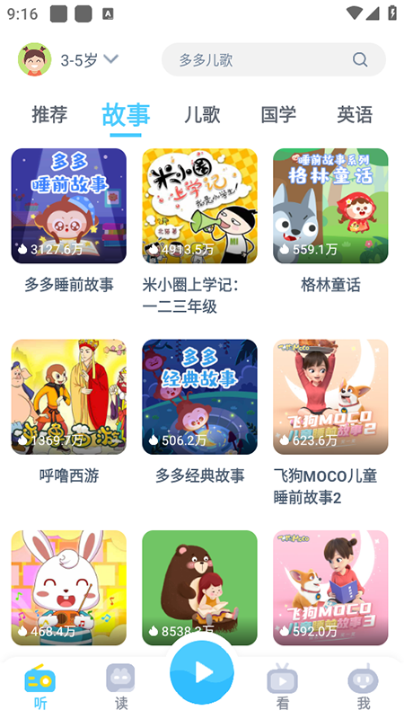 ¶appٷ°汾