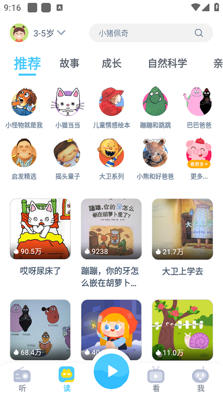 ¶appٷ°汾
