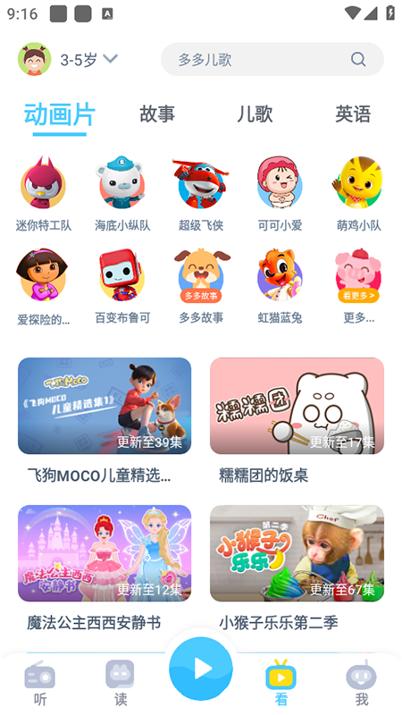 ¶appٷ°汾