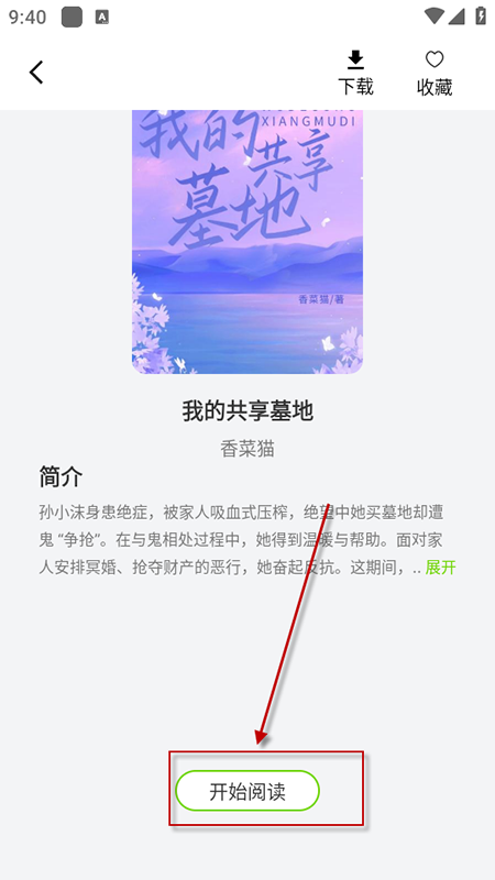 ѿС˵ذװ°汾
