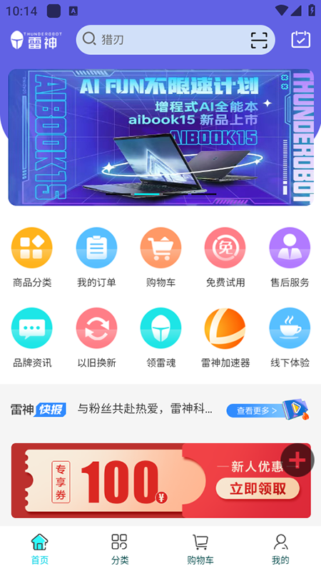 羺appٷذװ2025°汾