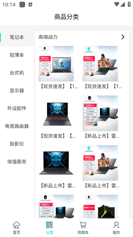 羺appٷذװ2025°汾