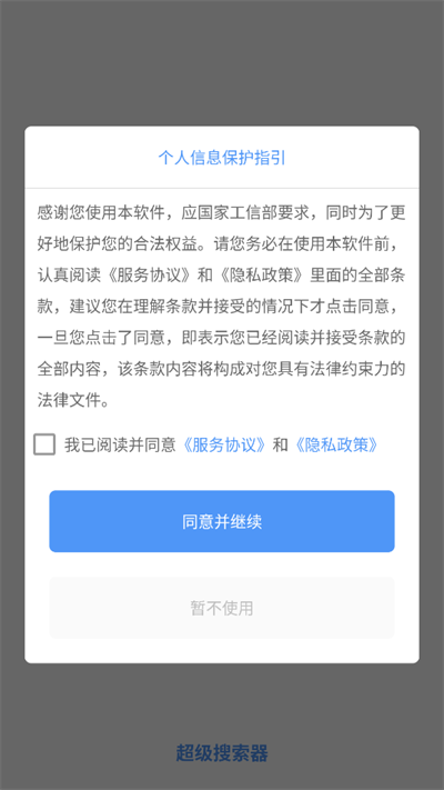 app°