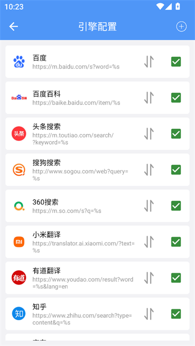 app°