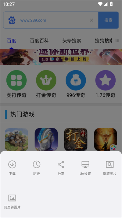 app°