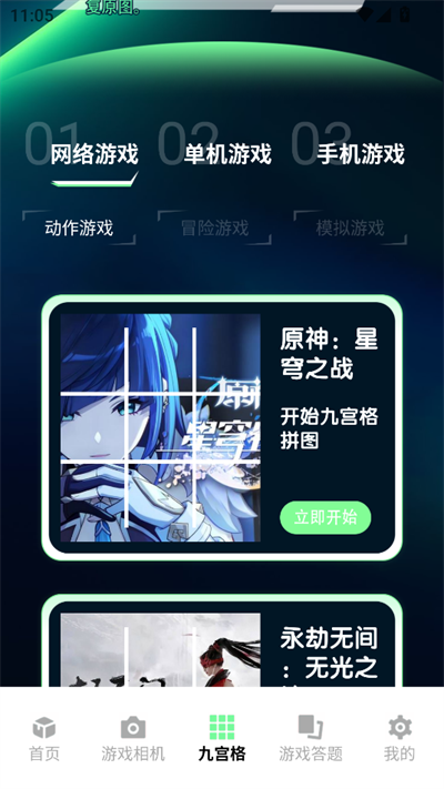 Ϸapp2025°