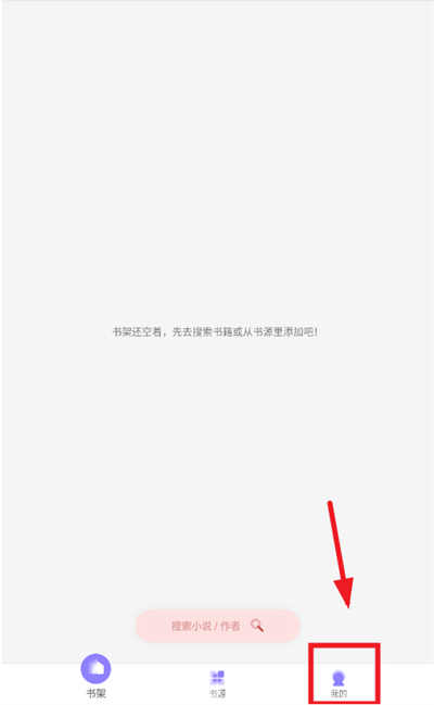 ƁС˵app2025°