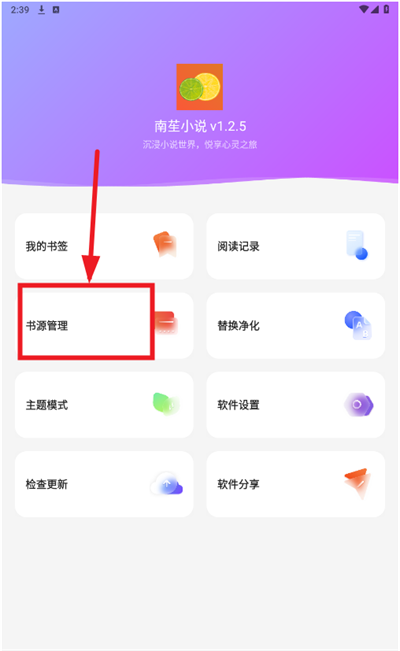 ƁС˵app2025°