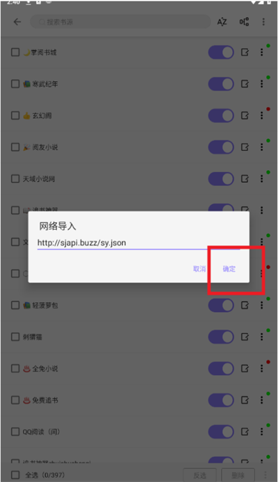 ƁС˵app2025°