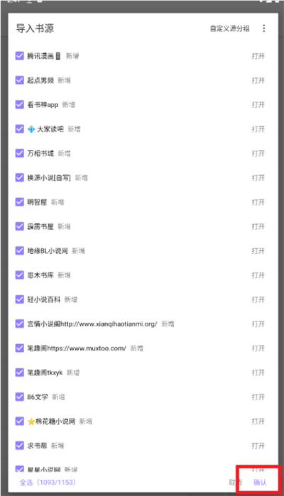 ƁС˵app2025°