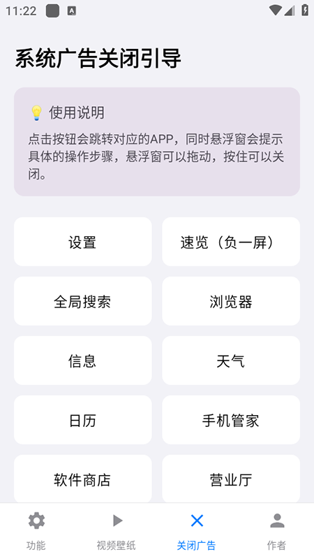 ̫appذװ°