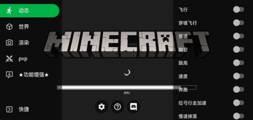 ҵMinecraft ToolBox:Яappذװ°汾