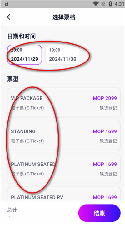 Fantopia׿°
