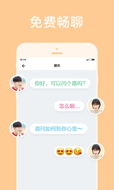app°汾