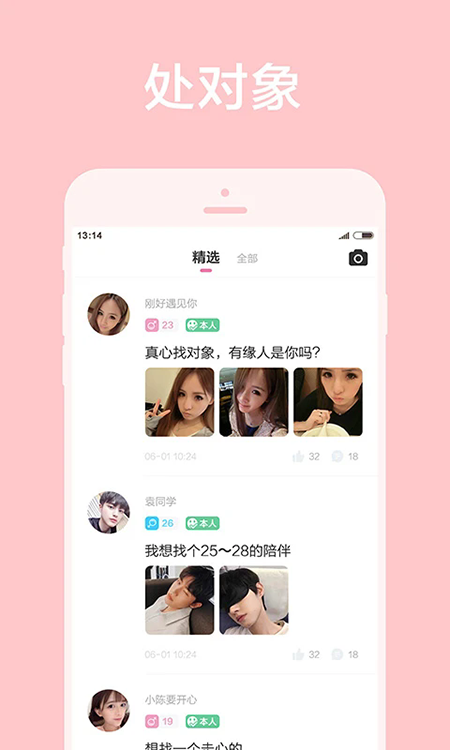 app°汾
