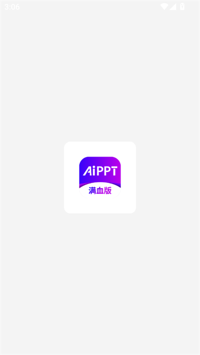 ߽AIPPT°