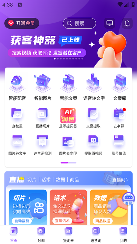 ᶶappٷ°ذװ