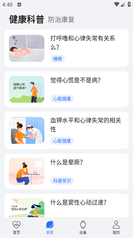 ҫཡоappٷذװ°