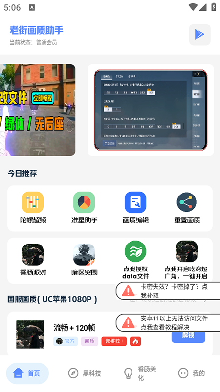 ذװ2025ٷ°汾