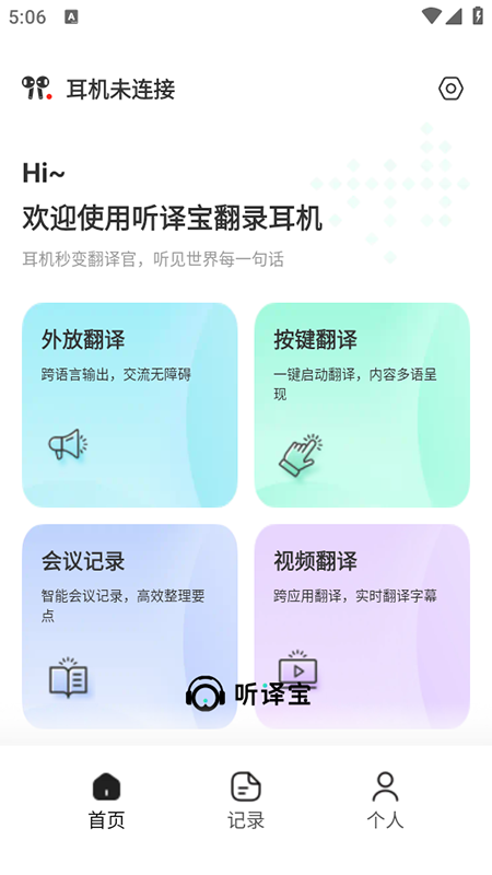 뱦appٷذװ°汾