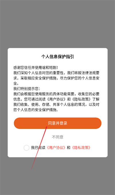 app°汾