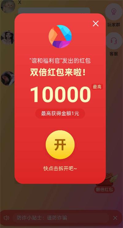 app°汾