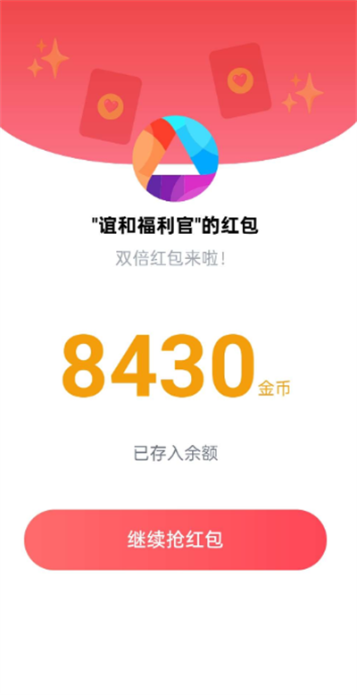 app°汾