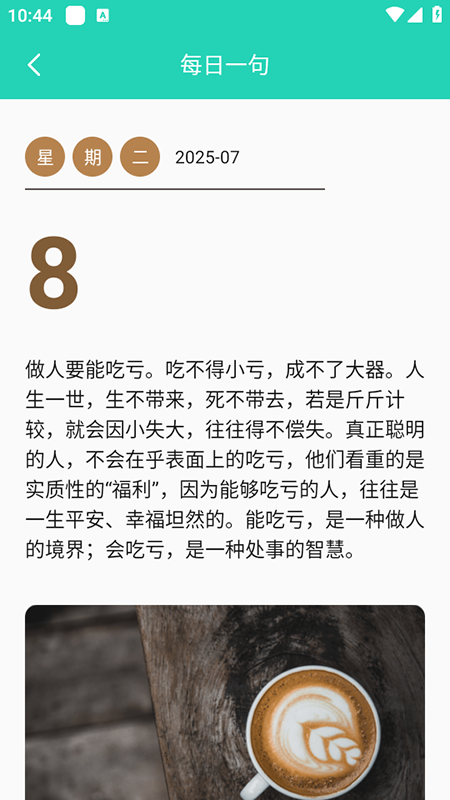鹤appذװ°汾