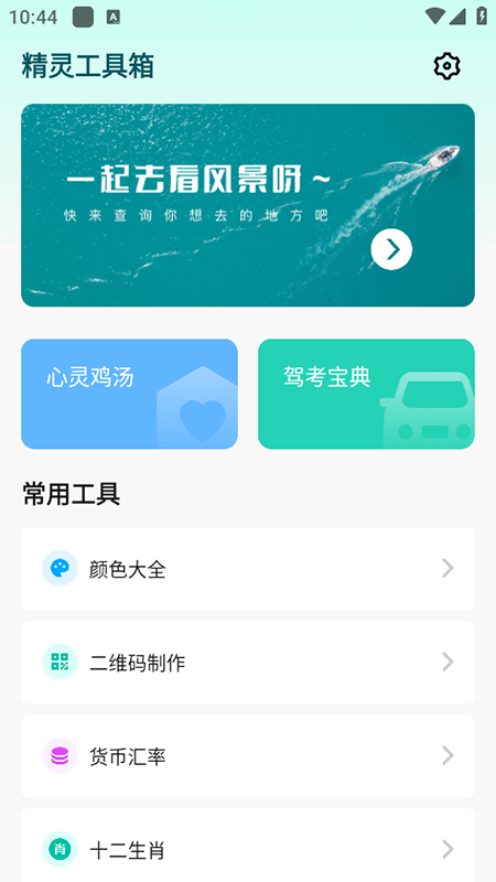 鹤appذװ°汾